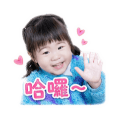妃妃日常生活用語