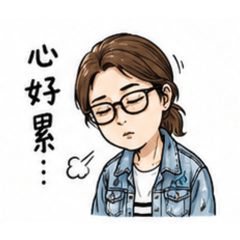CC上班好累