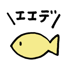 1年保証 おさかなさん ぬいぐるみ Luhacovice Cz 1年保証 おさかなさん ぬいぐるみ Luhacovice Cz