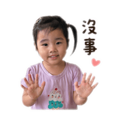 3+1寶日常陪伴