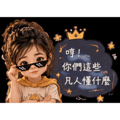 小卡拉說