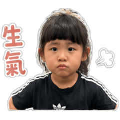 希希去哪裡