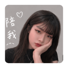 愛麗絲2026