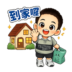 Dudu嘟2
