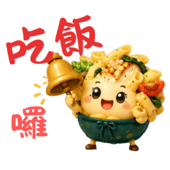 筆管麵2026