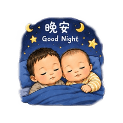 鹿霸兄弟