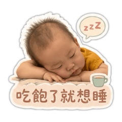 節慶+厭世用語篇