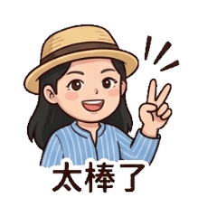 Anita得意每一天