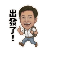CHH的實用日常問候篇