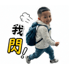 昊奇日常用語