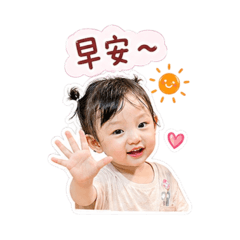 可愛岑岑日常 C