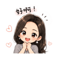 珊妮日常❤️
