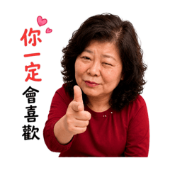 社交女王