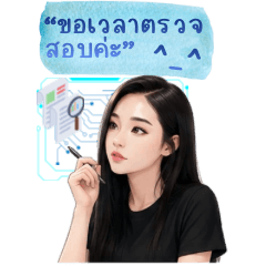 Maxine - Working Girl Vol.1