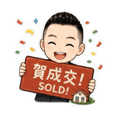 Q版房仲日常工作