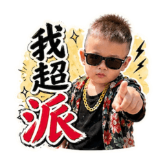 允の89日常