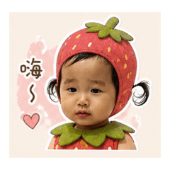 小薯條の草莓篇