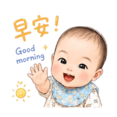 我的天使寶寶part2