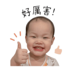 喬日常用語