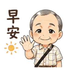 阿吉與阿霜的日常生活