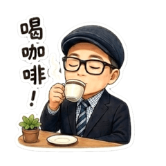 丹尼哥