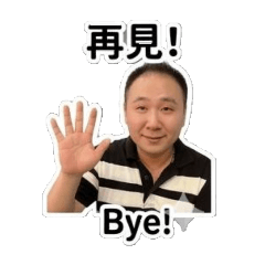 我的996