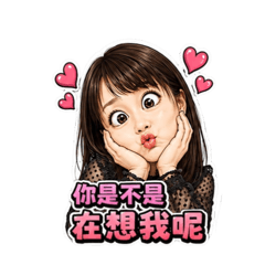 榴月今天也是演技派