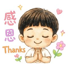 小時候可愛版的老崧