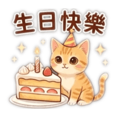 黃豆節日慶祝語
