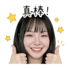給媽咪用