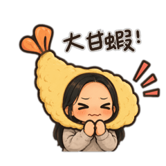 我想用的圖