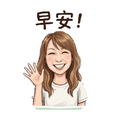 Mei日常用語2