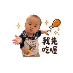 奶萌老闆