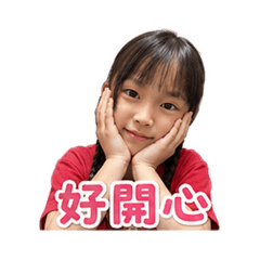 妤姐 安弟
