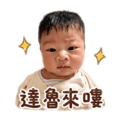 達魯魯