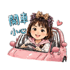 Sufen日系卡通生活用語