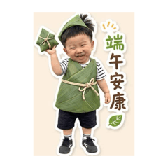 小籠包-端午快樂