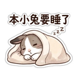 我是路得