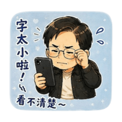 被歲月親吻のA-Dou