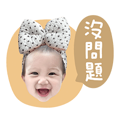 養 樂 多 表 情 包