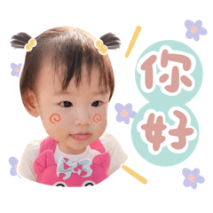 小吃貨昕寶寶來啦