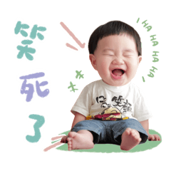 小籠包耍寶日常