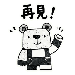 動物辦公室日常生活 (黑白人生)