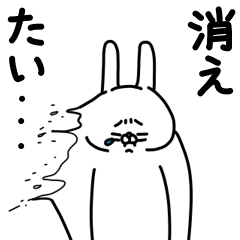 zenryoku usagi 100% negative
