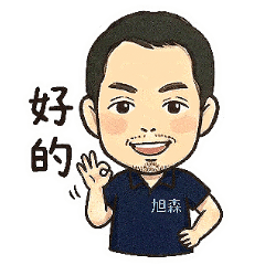旭森 JAY.K 專用