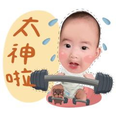 我是粉粿本粿