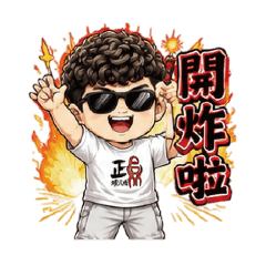 Bro Zhengding