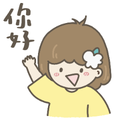 Fy的小雲朵