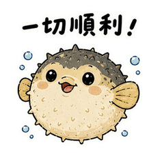 海洋動物辦公室篇