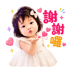 日“玥希”辰&碰皮2.0